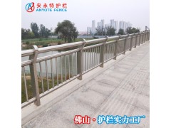 河涌整治标准栏杆大图 深圳河岸景观护栏厂家包送货图2