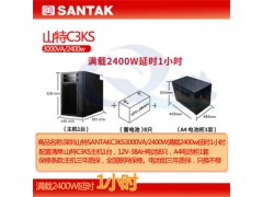 艾特网能精密空调北斗BR动力机柜式模块化数据方案图2