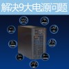 艾特网能精密空调北斗BL排级模块化数据中心解决方案
