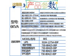 艾特网能冷冻水风墙空调12.5KW参数：图2