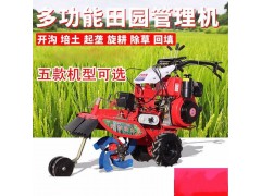 最新款的柴油小白龙微耕机 小型开沟机手扶式开沟培土机图2