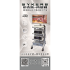 史克斯内窥镜/4K内窥镜摄像系统/4K荧光系统/冷光源/监视器