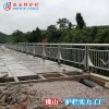 肇庆河道防洪栏杆桥梁镀锌管护栏定制