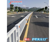 清远路中分隔栏道路白色防撞栏按图加工图2