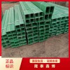高分子电缆槽盒价格 机制槽式电缆桥架