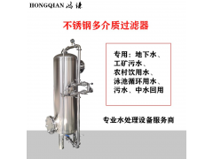 海城市炫碟软化树脂过滤器活性炭过滤罐铸造品质品质坚固图1