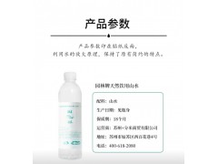 园林牌天然饮用水山水地道苏州老味道瓶装款图2