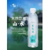 园林牌天然饮用水山水地道苏州老味道瓶装款