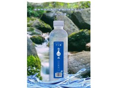 十分米含硒水含硒矿泉水饮用水商务会议用水瓶装图2