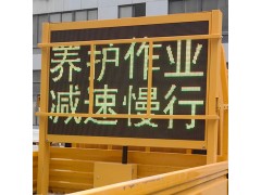 车载升降显示屏 车载led警示屏生产厂家图3