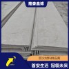 白色电缆防火隔板生产 隆泰鑫博l型无机防火板厂家