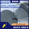 高分子防凝露密封剂 国标自流平防潮封堵材料