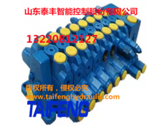 山东泰丰TRM15系列多路换向阀图1