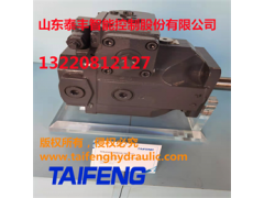 山东泰丰智能TFA7VO160LR柱塞泵价格图1