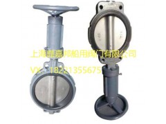 GBT3036-94船用不锈钢中心型对夹式手柄蝶阀图3