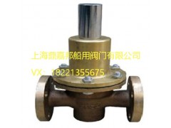 CBT3656-94船用法兰式青铜空气减压阀图1