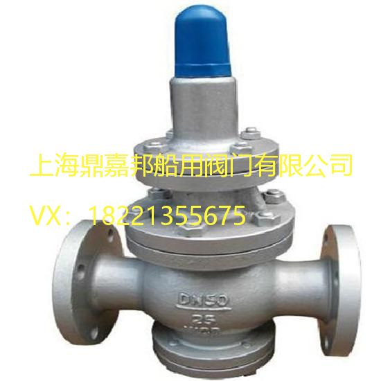 GBT1852-1993船用法兰铸钢蒸汽减压阀_副本