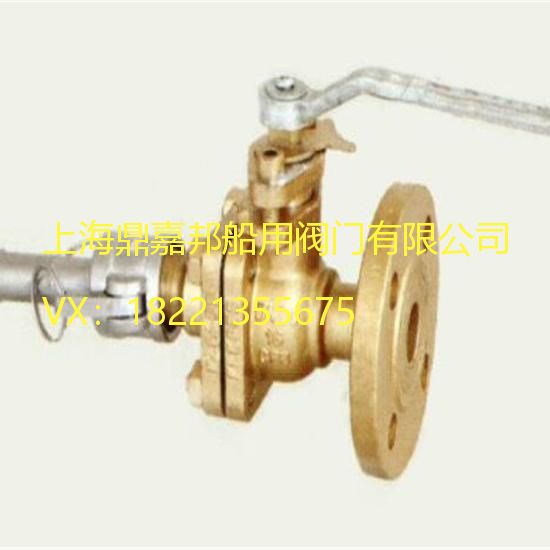 船用Q41F法兰式快速接头连接球阀_副本