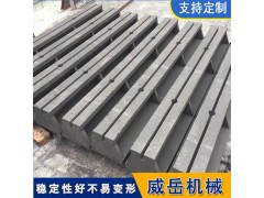 铸铁地轨 T型槽地梁加工 按需定制 威岳实体工厂