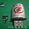 供应铝合金接头盒 帽式接头盒 OPGW、ADSS光缆接头盒