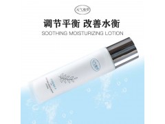 元气地带美妆清爽滋润提亮肤色护肤持久补水长效保湿乳液图1