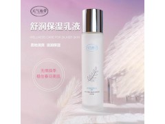 元气地带美妆清爽滋润提亮肤色护肤持久补水长效保湿乳液图2