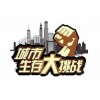 苏州三六六社会实践青少年独立夏令营城市生存挑战赛等你来征服