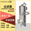 锦州市炫碟活性炭过滤罐反渗透过滤器质优之选货源充实