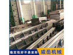 威岳加工 T型槽铸铁地轨 地槽铁地梁 按图制作图2
