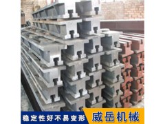 威岳加工 T型槽铸铁地轨 地槽铁地梁 按图制作图3