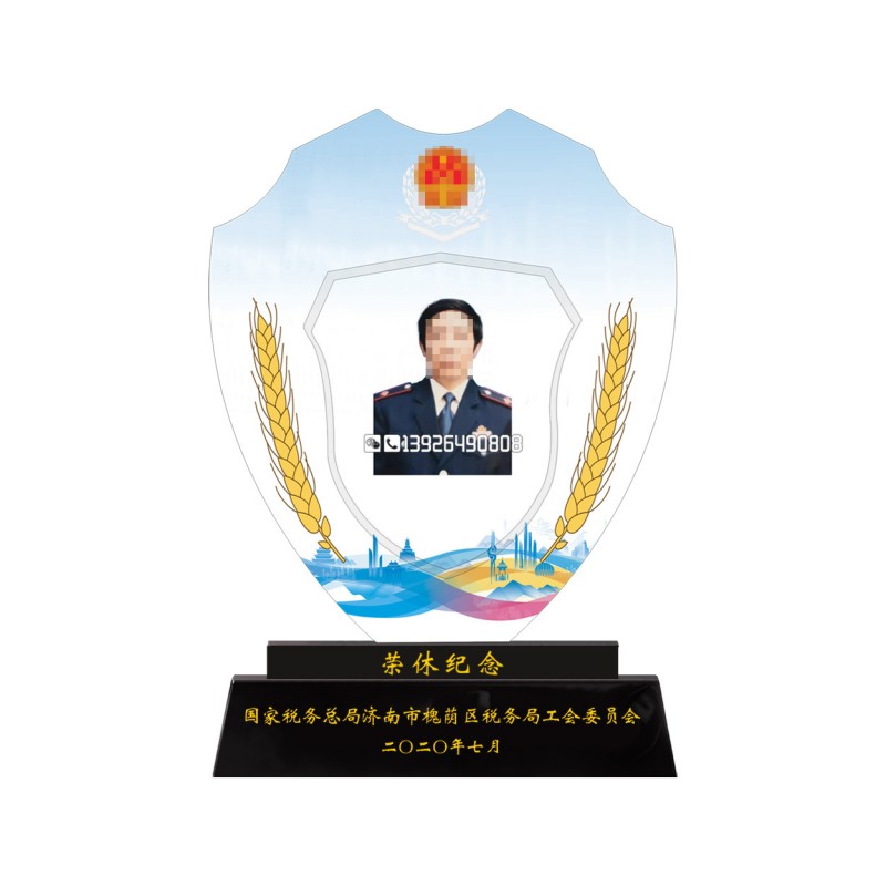 13-马赛克_139水印