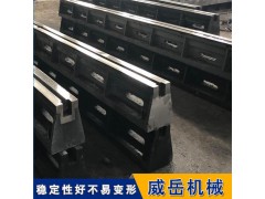 威岳电机试验平台,隔震试验平台,试验台铁底板图1