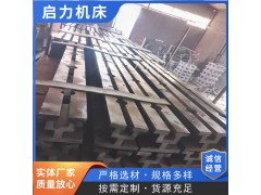 大型铸铁试验平台工厂品质保障图2