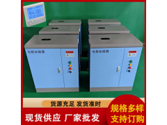 睿达RD45电极加湿器功率 45公斤加湿量每小时图2