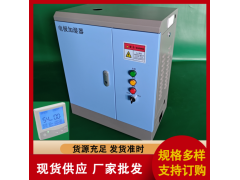 睿达RD45电极加湿器功率 45公斤加湿量每小时图3