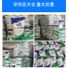 英轩一水柠檬酸 食品级柠檬酸枸橼酸