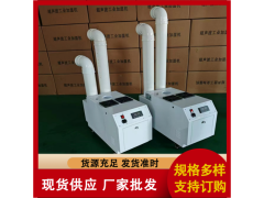 超声波加湿器维护保养 自动型喷雾加湿设备 印刷除静电加湿图2