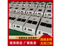 睿达超声波加湿器系列 RDCS-21雾化型加湿机 工业加湿图3