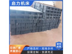T型槽铸铁地轨按图加工制作硬度高图3