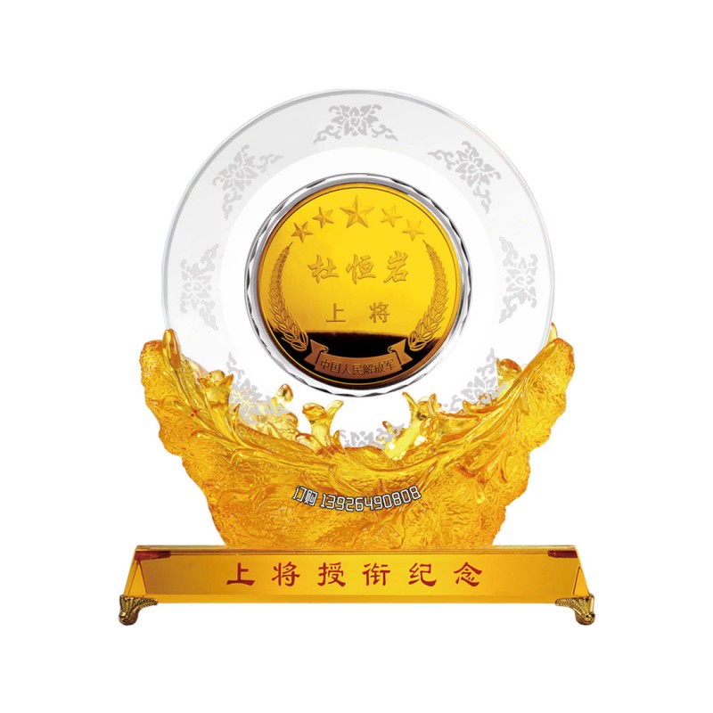 开国上将纪念盘-139水印