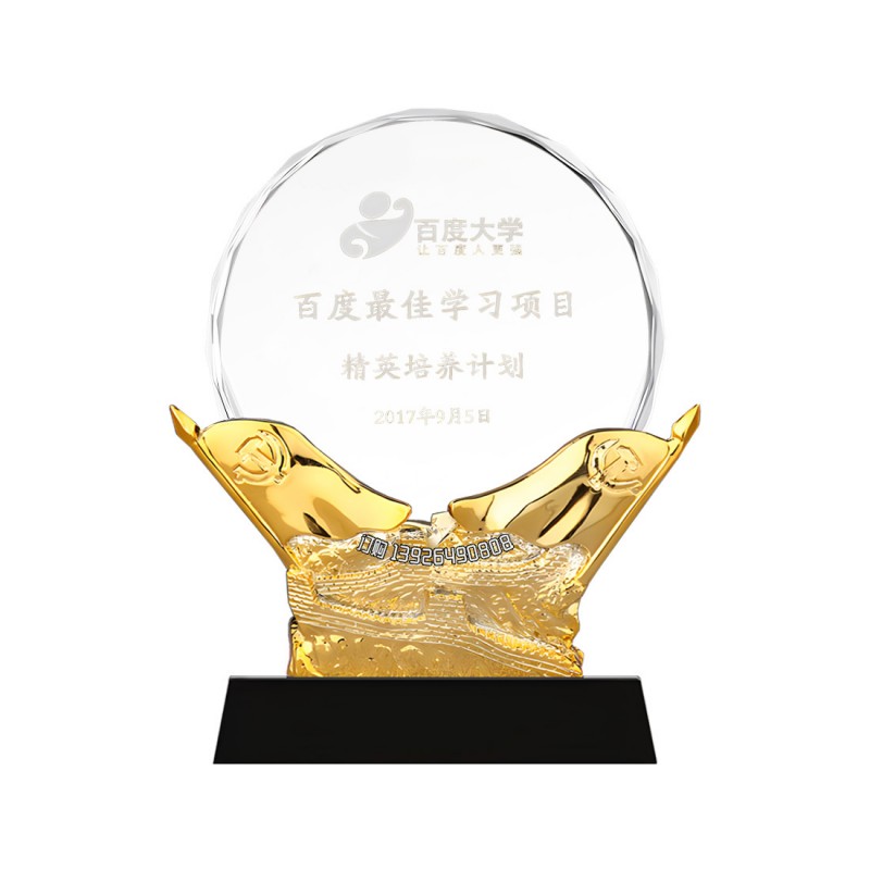 底金属红旗奖牌-139水印
