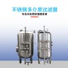 凭祥市炫碟软化树脂过滤器多介质过滤器专业生产甄选品质