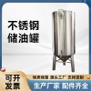 齐齐哈尔炫碟不锈钢储油罐立式储油罐做工精良追求品质
