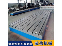 大型对接车间铸铁基座 订制多块拼接T型槽装配平台图2