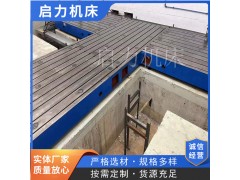 动力试验铁地板,实验室试验铁地板-动力试验铁地板图2