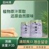 园林牌莲藕汁苏州清凉休闲饮品