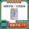 园林牌柠檬味汽水苏州口味汽水童年饮料