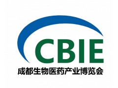 2025成都国际生物医药产业博览会图1