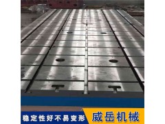 铸铁装配平台机床工作台大型机床配件底座按图纸定做图2
