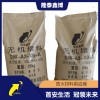 粉末状无机防火灰泥价格 国标速固型无机堵料供应
